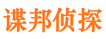 陇县寻人公司